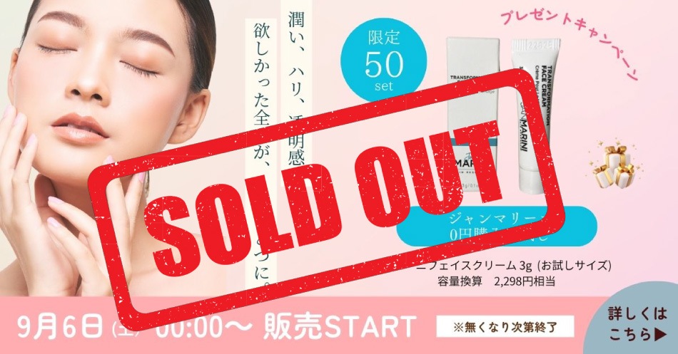 �����ޥ꡼�� �ޥ꡼�˥ե��������꡼��