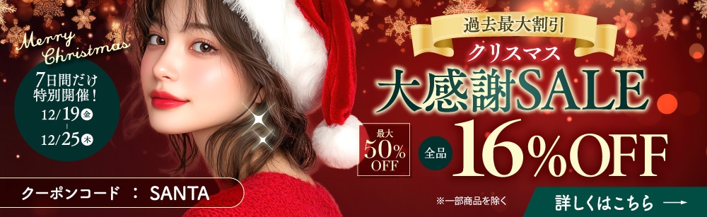 クリスティーナ シャトーデボーテ シールディングデイクリーム SPF30