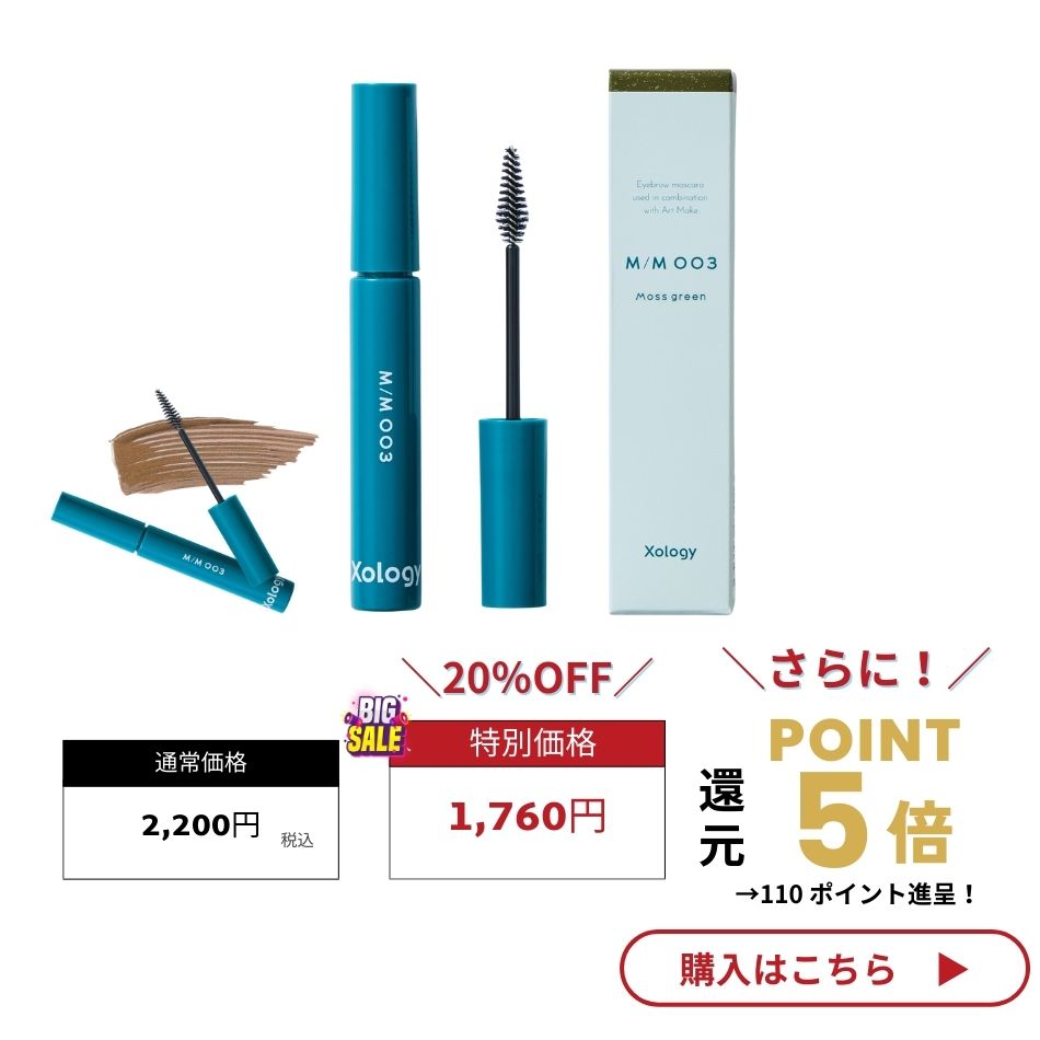 �⥹���꡼��  M/M 003