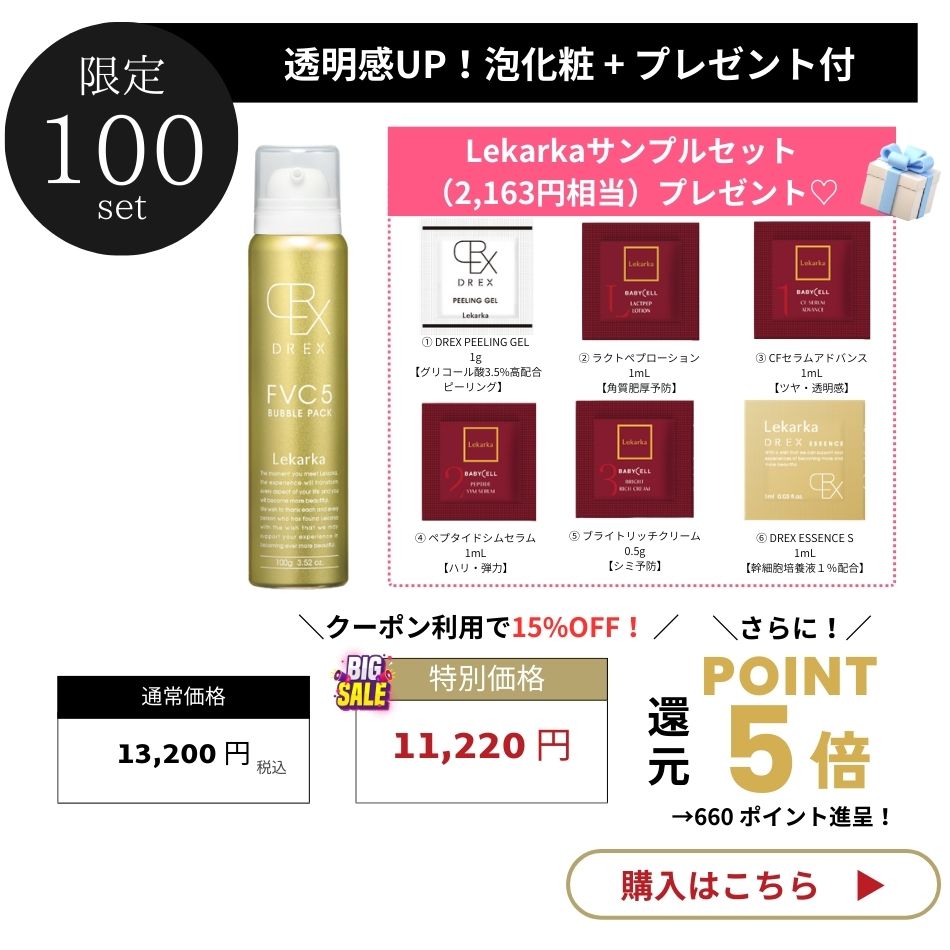 FVC�Х֥�ѥå�