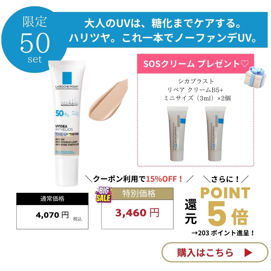 UV���ǥ� XL �ץ��ƥ������ȡ��󥢥å� �ƥ���� ����å���ݥ�