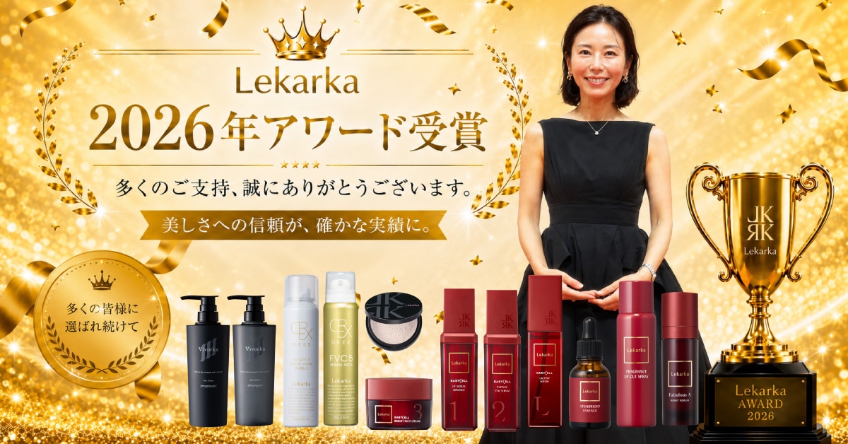 レカルカ販売実績トップ1受賞 lekarka Wライフスタイルショップ