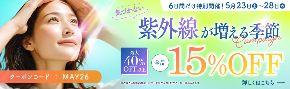 ゼオスキン ハイドレーティング クレンザー (200ml) ZO SKIN｜正規通販