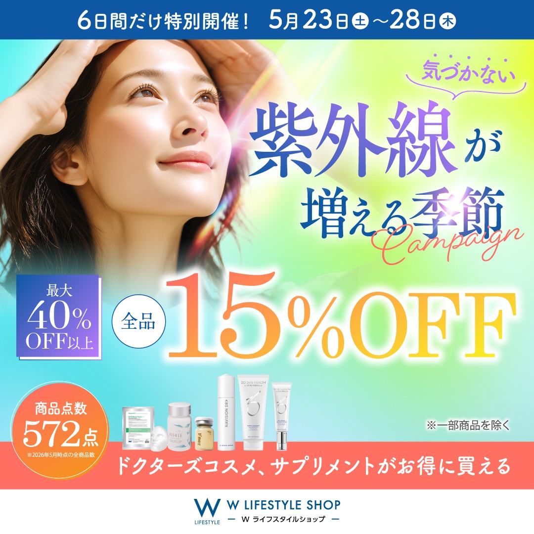ゼオスキン ハイドレーティング クレンザー (200ml) ZO SKIN｜正規通販