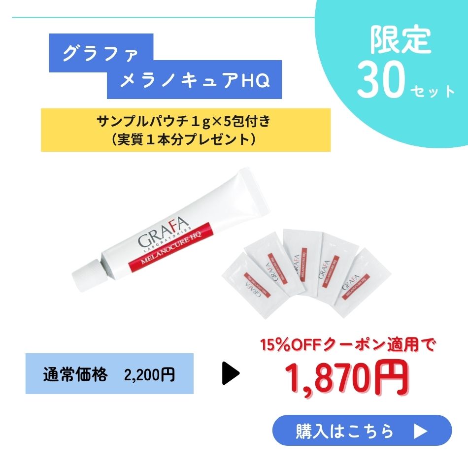 ����ե� ���Υ��奢