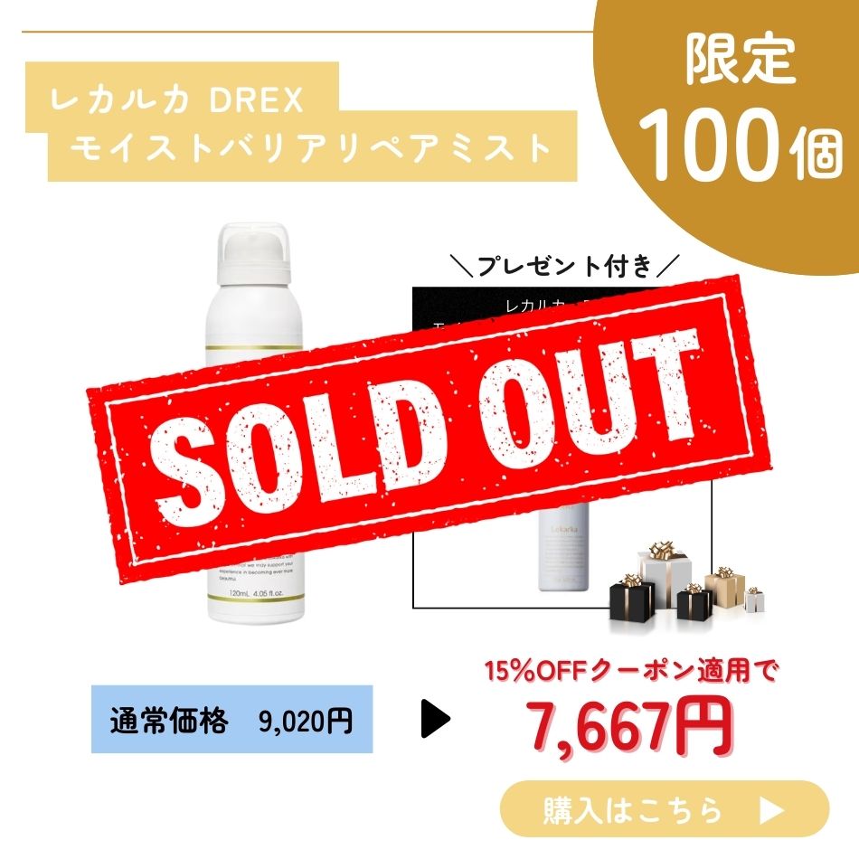 �쥫�륫 DREX �⥤���ȥХꥢ��ڥ��ߥ���