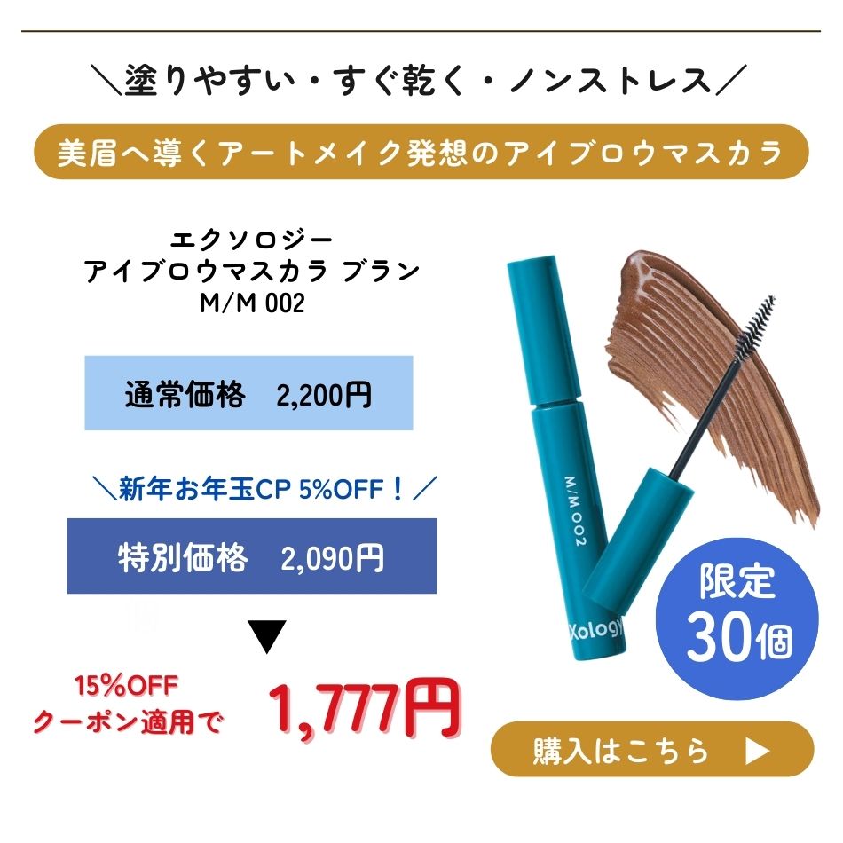 ������������ �����֥����ޥ����� �֥�� M/M 002