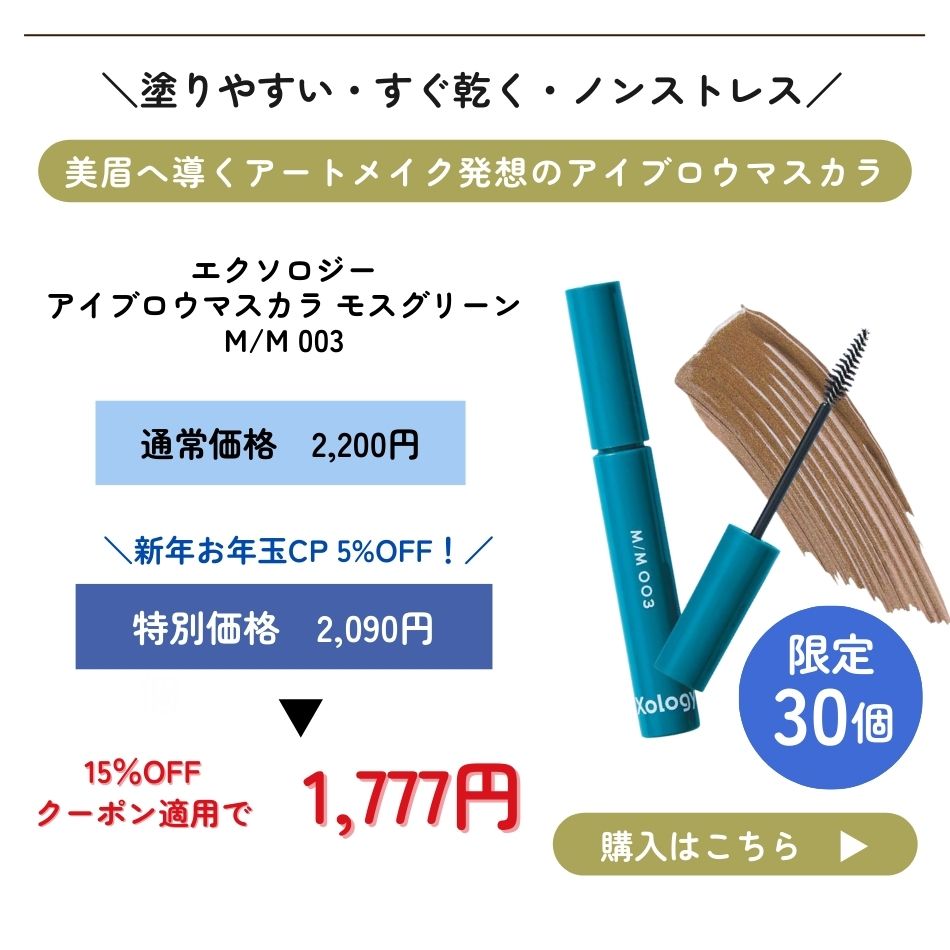 ������������ �����֥����ޥ����� �⥹���꡼��  M/M 003