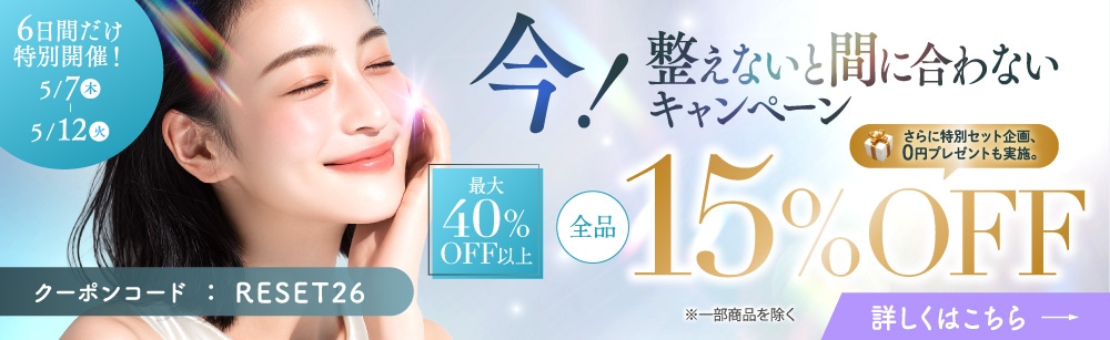 ナビジョン DR TAバリアエッセンス NAVISION DR｜正規通販｜W ライフ