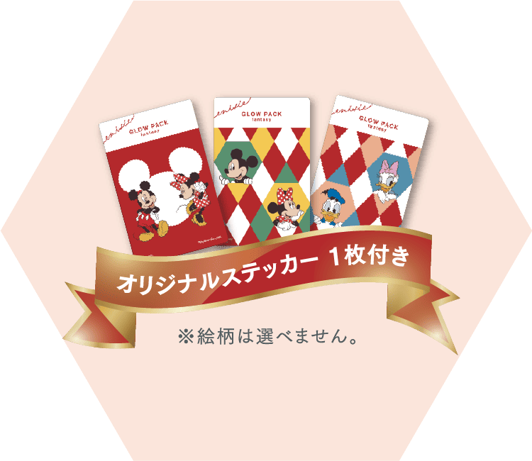 オリジナルステッカー付き