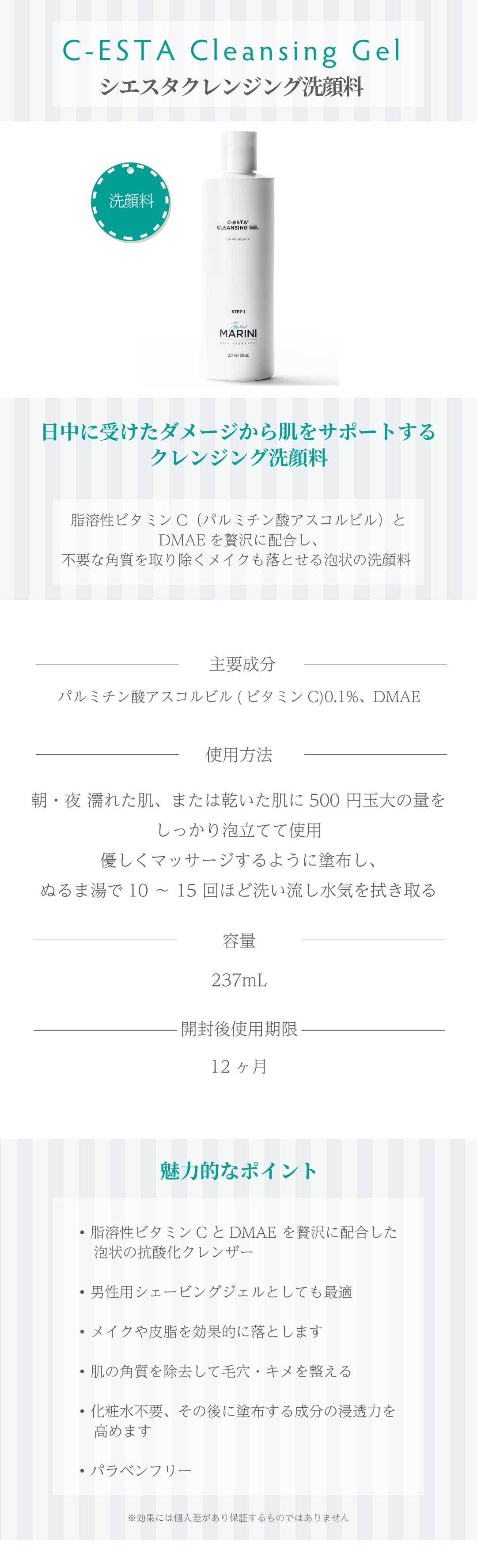 スキンケアマネジメントシステム ブライトニングケア アドバンス Light