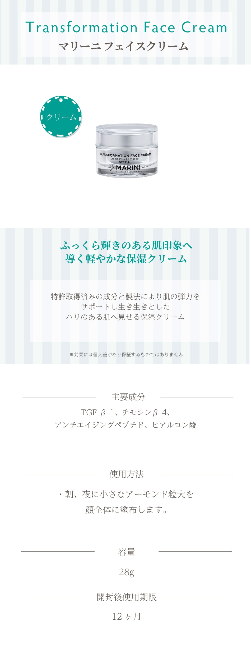 ジャンマリーニ　エイジングケアマネジメントシステム 4点セット SCMS） エイジングケアシステムアドバンス（Jan Marini Skin Research /）