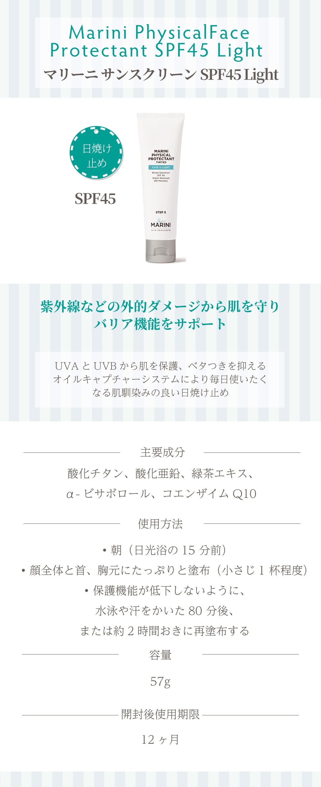 ★新品未開封★ジャンマリーニ エイジングケアシステム アドバンス 最終値下げ！】【新品未開封✨】ジャンマリーニ エイジングケア