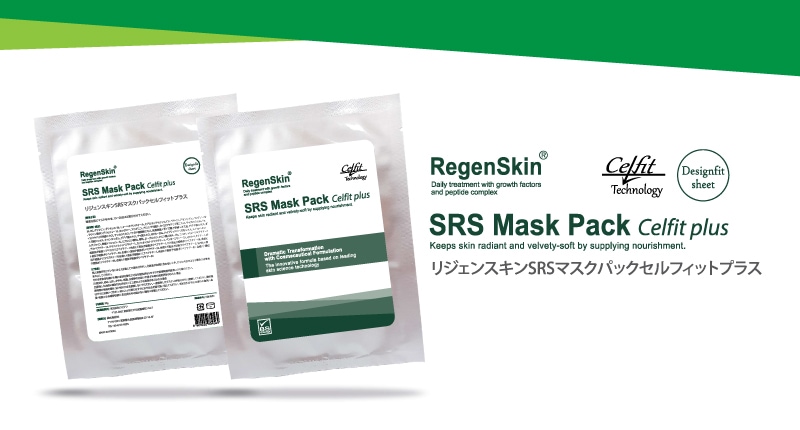 正規通販 SRSマスク セルフィット Plus（成長因子マスク）リジェンスキン