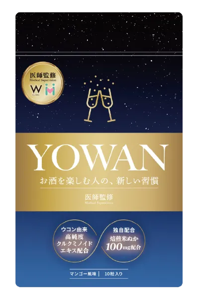 YOWAN 1袋10粒入り