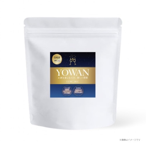 YOWAN 大容量1袋50粒入り