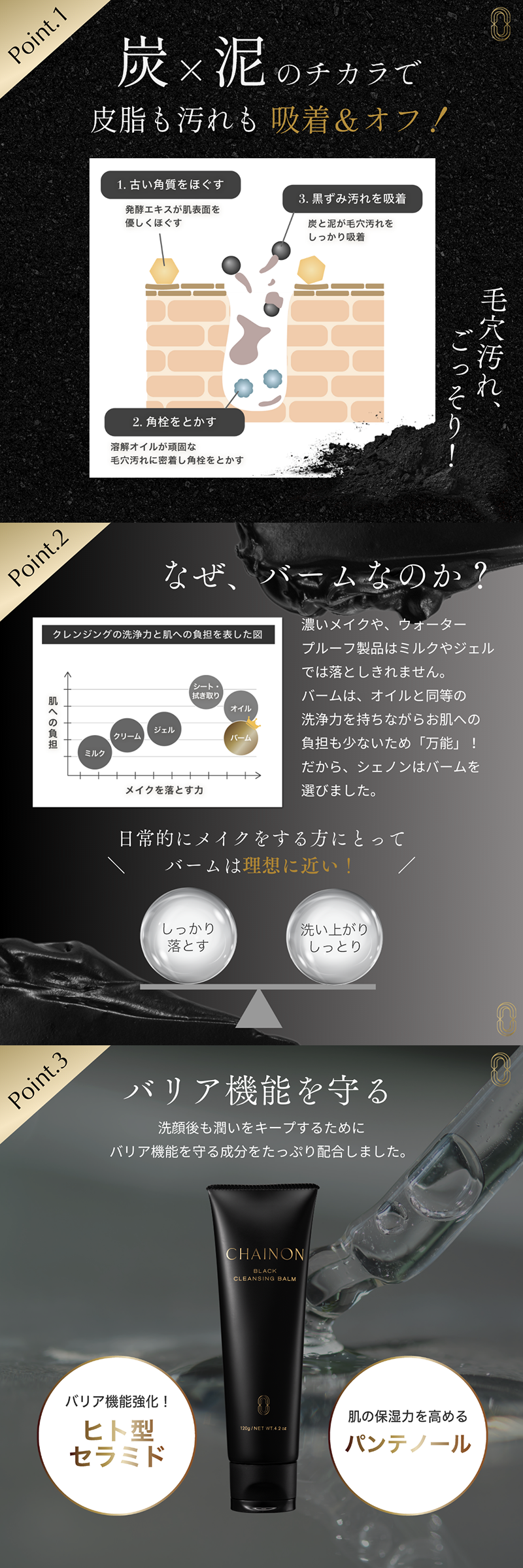 PM fitline skin クレンジング3本 楽天市場】【正規品】 【お得な3点セット】 PM