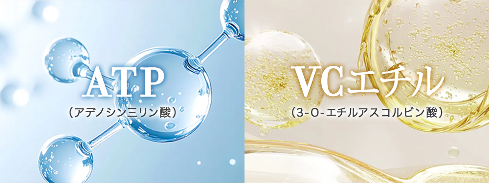 iPSF??とともに処方された厳選2成分