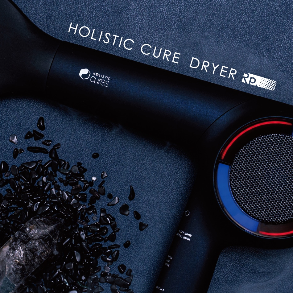 正規通販 ホリスティックキュア ドライヤー Rp. HOLISTIC CURE DRYER Rp.