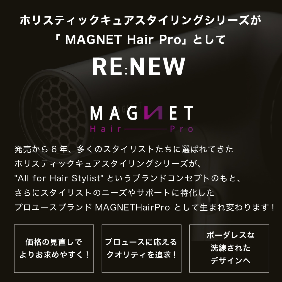 正規通販 マグネットヘアプロ カールアイロン 26mm MAGNETHairPro CURL IRON