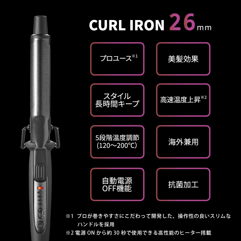 正規通販 マグネットヘアプロ カールアイロン 26mm MAGNETHairPro CURL IRON