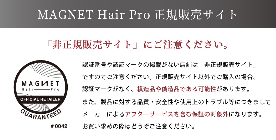 正規通販 マグネットヘアプロ カールアイロン 32mm MAGNETHairPro CURL IRON