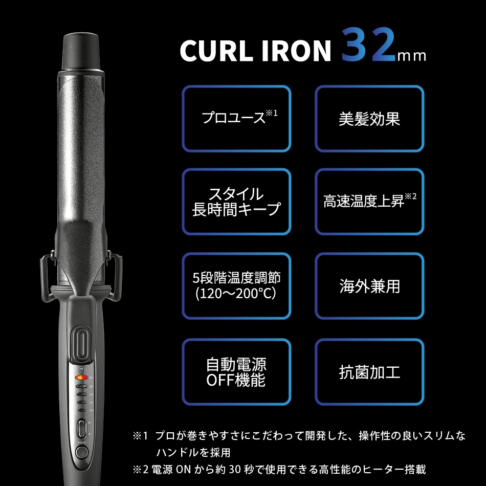 正規通販 マグネットヘアプロ カールアイロン 32mm MAGNETHairPro CURL IRON