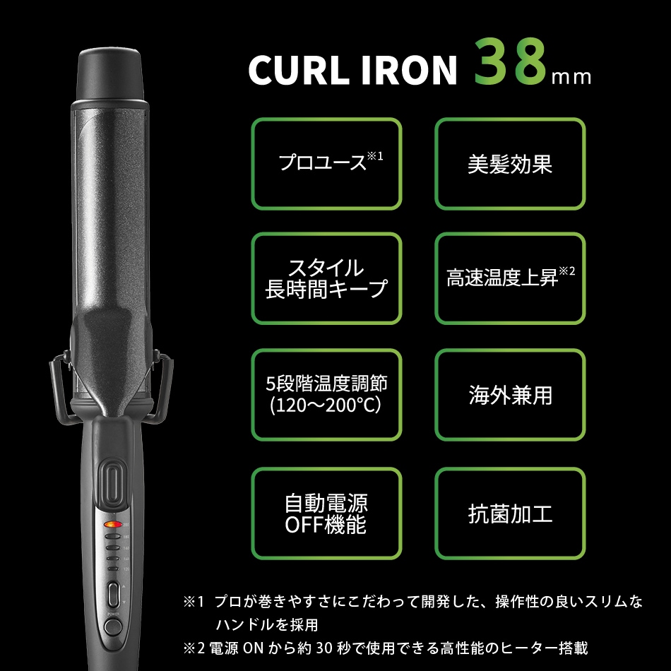 正規通販 マグネットヘアプロ カールアイロン 38mm MAGNETHairPro CURL IRON