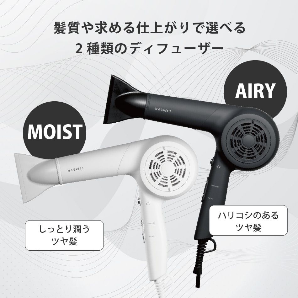 最大74%OFFクーポン 国内正規品 MAGNET Hair Pro マグネットヘア プロ ドライヤーモイスト MOIST HCD-P02W  fucoa.cl