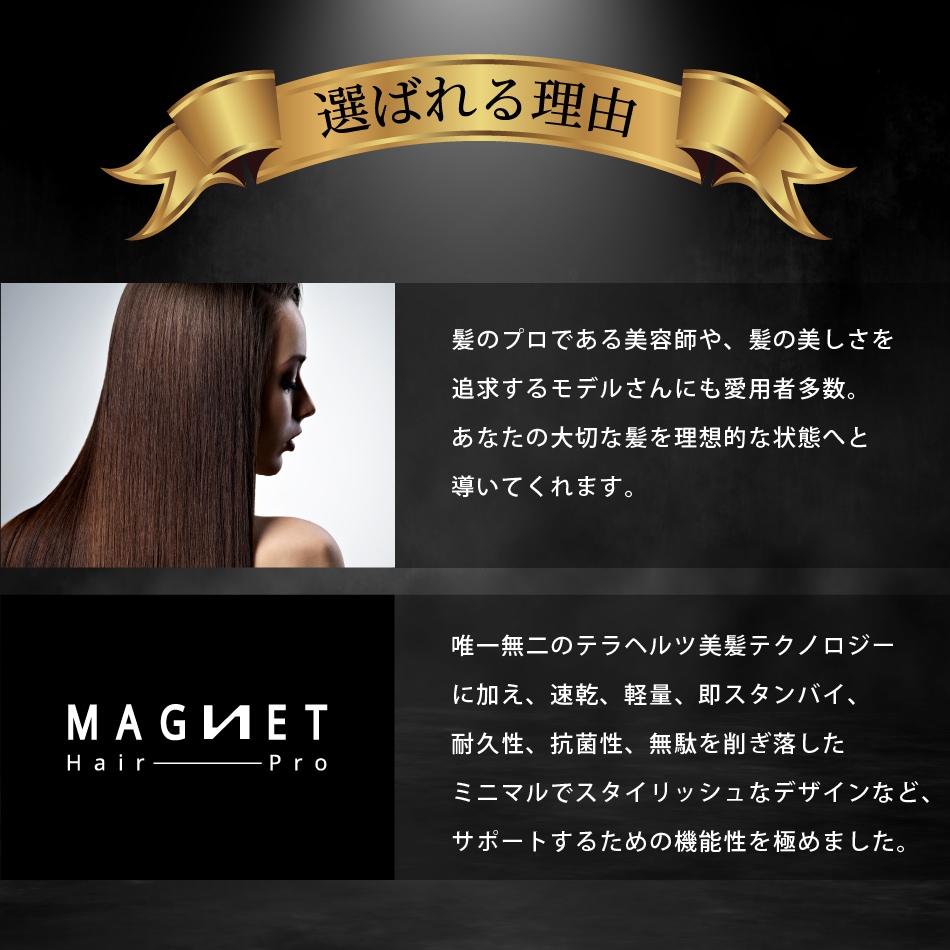  ޥͥåȥإץ ȥ졼ȥ MAGNETHairPro STRAIGHT IRON