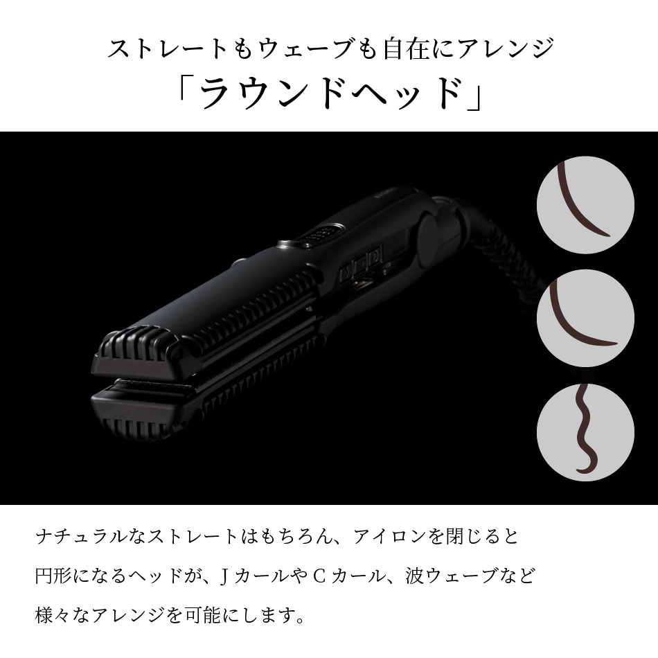 正規通販 マグネットヘアプロ ストレートアイロン MAGNETHairPro STRAIGHT IRON