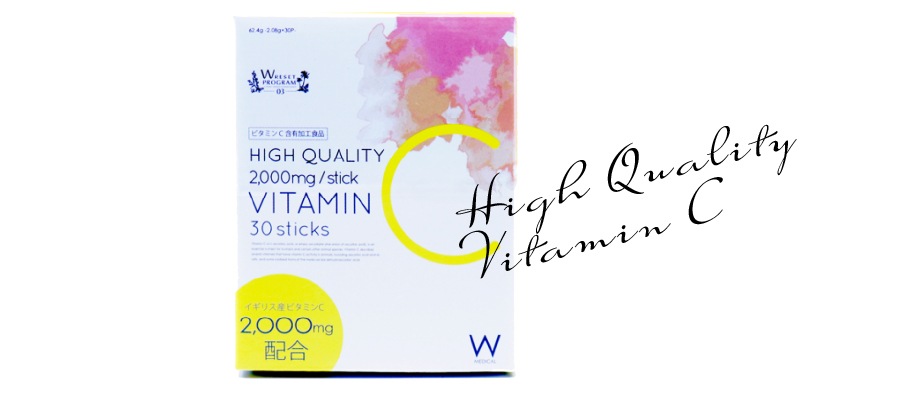 ビタミンC　美白　サプリメント　スキンケア　美肌　免疫力アップ