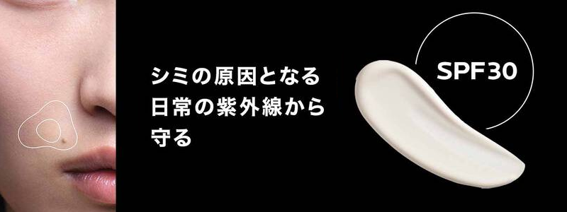 美容液成分で日中もうるおいに満ちた透明感を