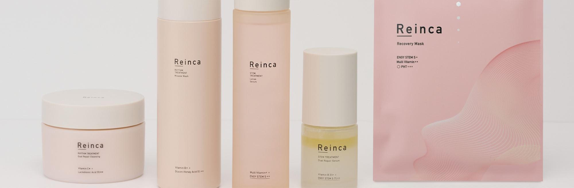 レインカ（Reinca）商品ラインナップ