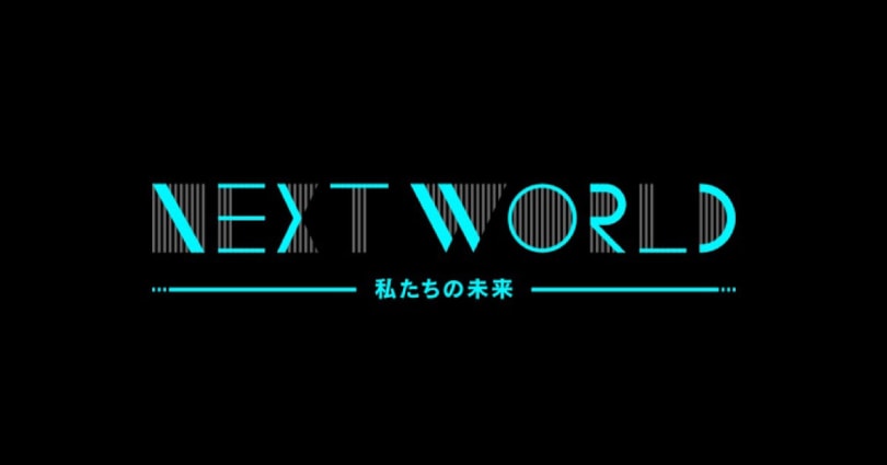 NEXT WORLD NMN