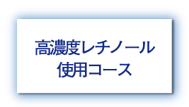 ゼオスキン 選び方