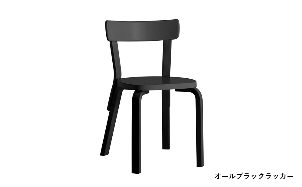 69 CHAIR