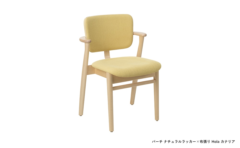 DOMUS CHAIR Beauty Version