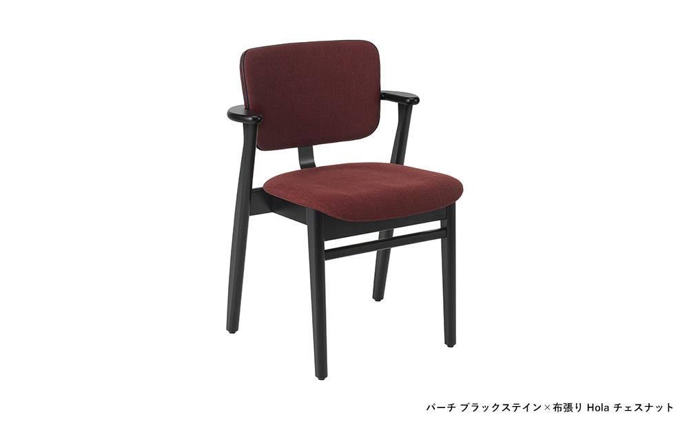 DOMUS CHAIR Beauty Version