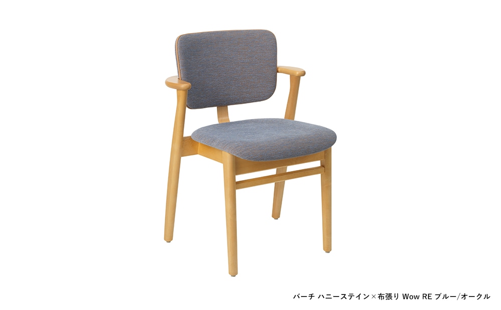 DOMUS CHAIR Beauty Version