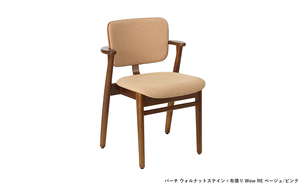 DOMUS CHAIR Beauty Version