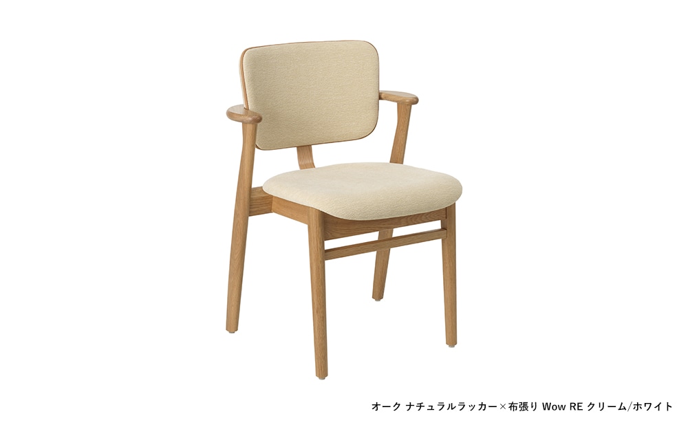 DOMUS CHAIR Beauty Version
