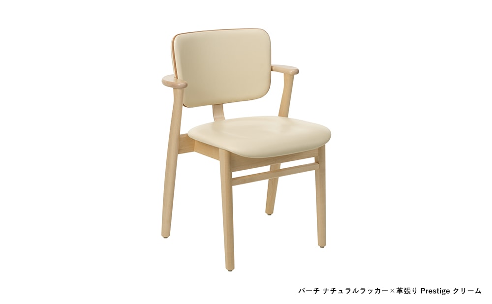 DOMUS CHAIR Beauty Version