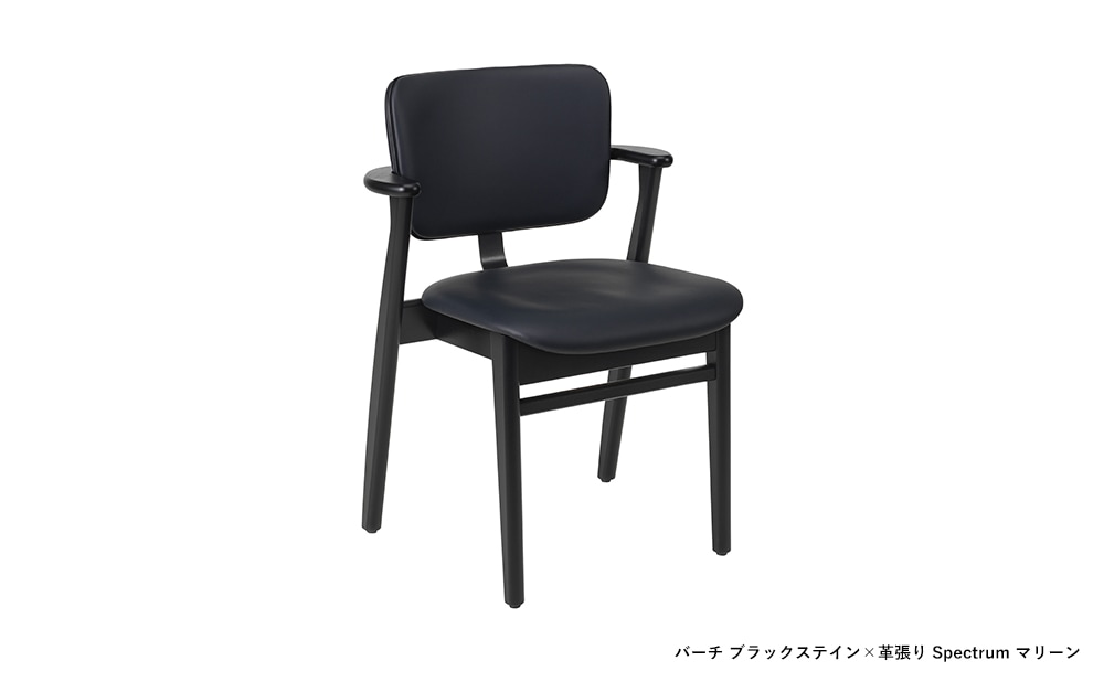 DOMUS CHAIR Beauty Version