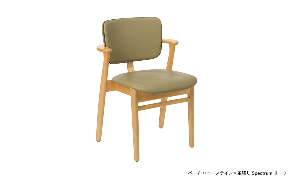 DOMUS CHAIR Beauty Version