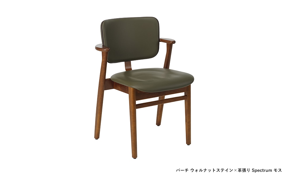 DOMUS CHAIR Beauty Version