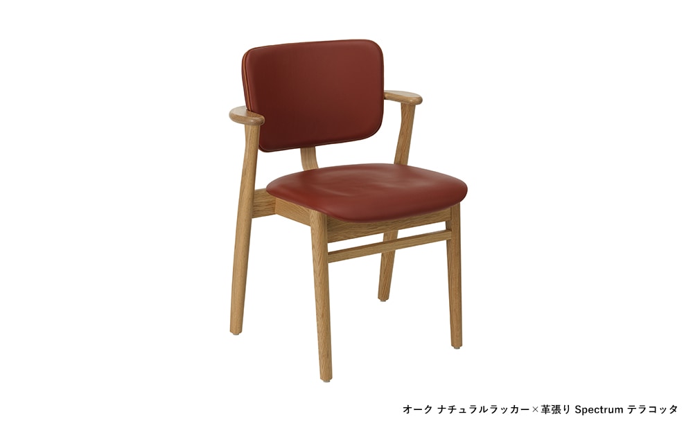 DOMUS CHAIR Beauty Version