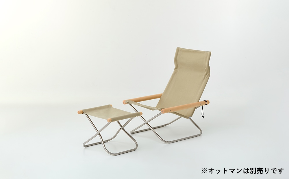 ニーチェア X オイルフィニッシュ