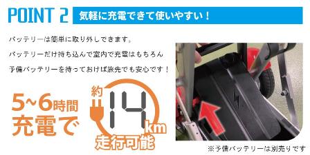 NOAA 電動カート JOY cart MOBILE-Xplus(モバイルエックスプラス)【非課税】 | 介護用品,歩行関連用品 |  wel-senseショップ web本店