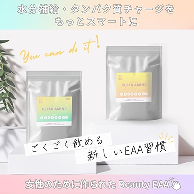 水分補給・たんぱく質チャージをもっとスマートに 女性のために作られたBeauty EAA